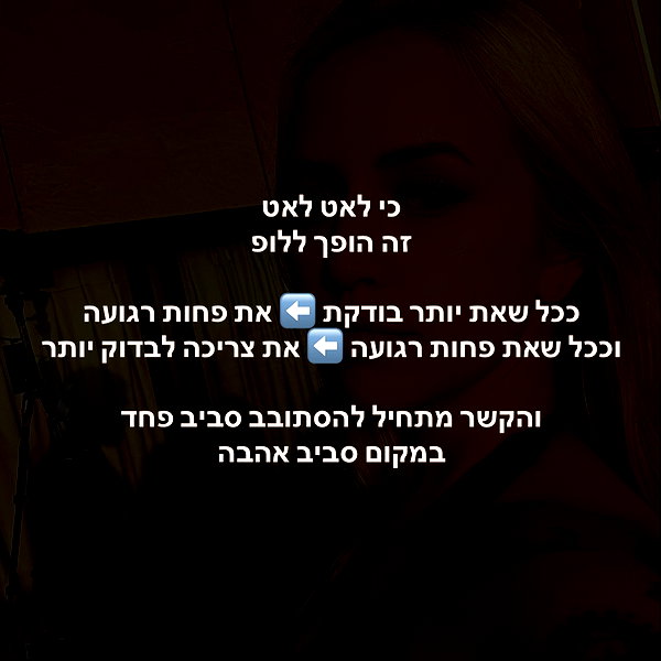 hilla.sela instagram image archive image