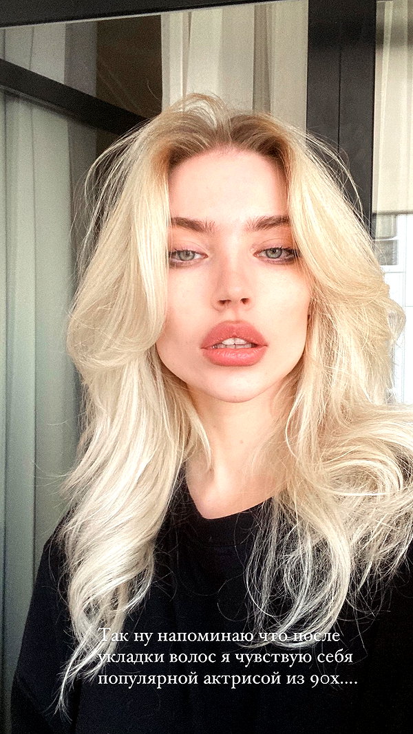 alien.hanna instagram image archive image