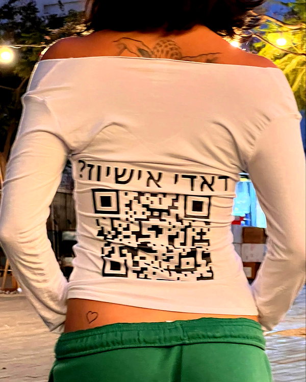 yuval_raz instagram image archive image