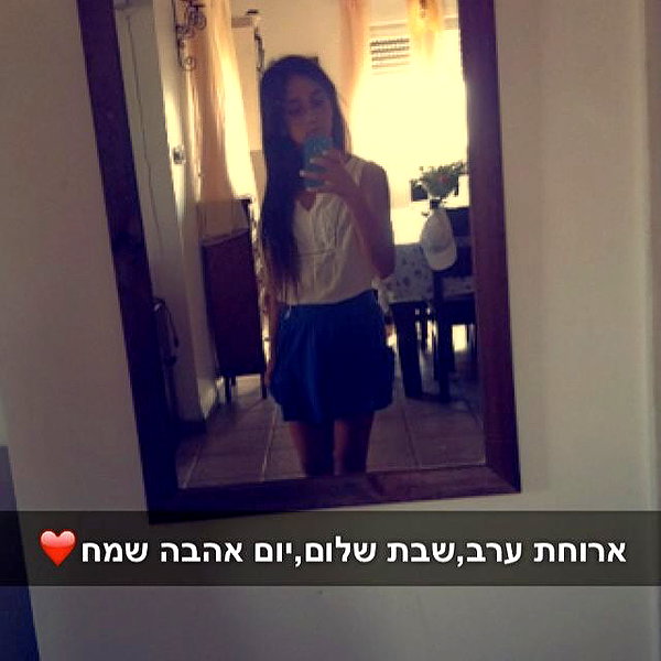 yuval_raz instagram image archive image