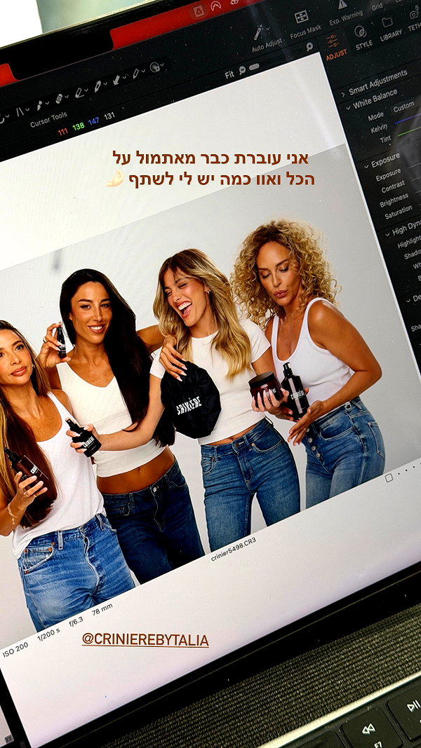 tirtza_cohen archive image