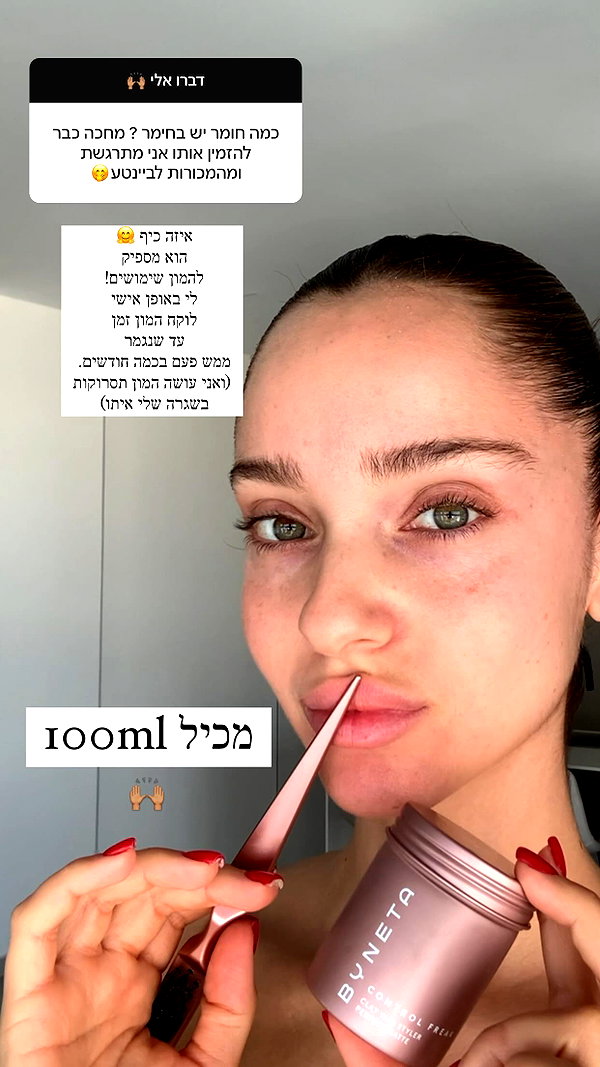 neta_alchimister instagram image archive image