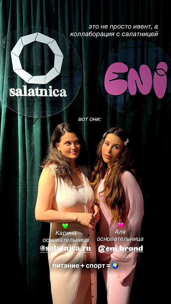 enikeeva_aliya instagram image archive image