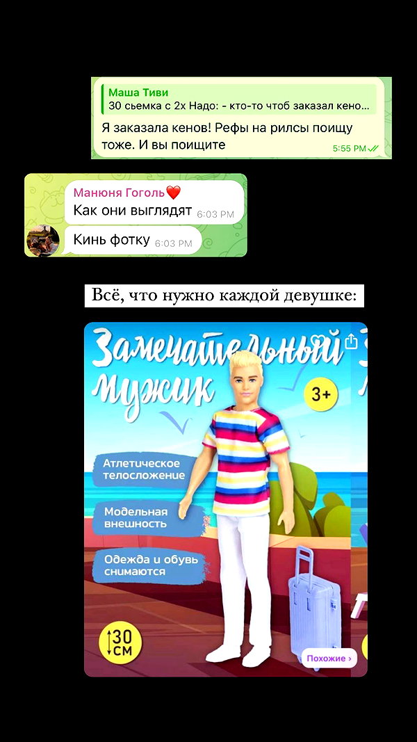 enikeeva_aliya instagram image archive image