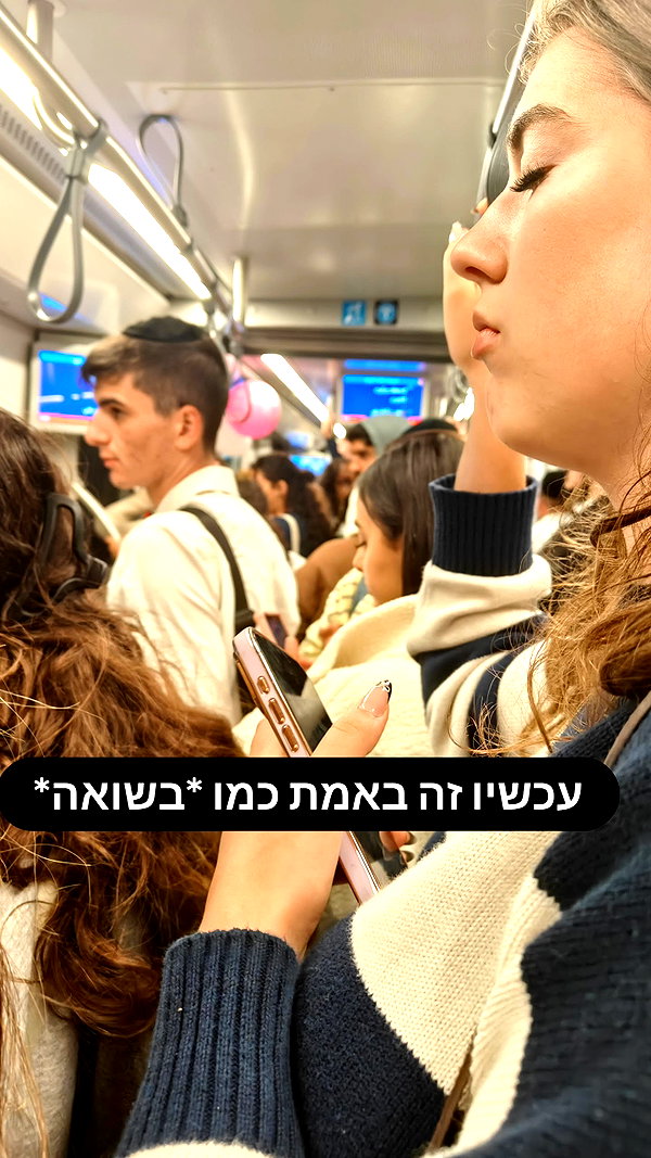 noy__erel instagram image archive image
