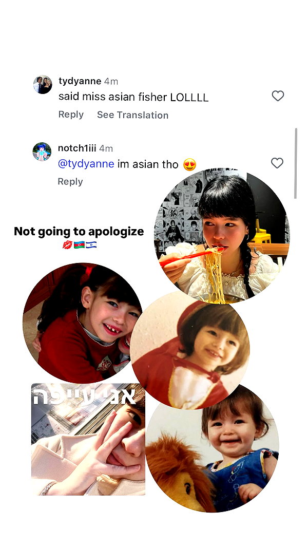 Archived image from @notchicore on Instagram