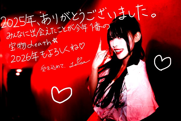 yamikumo_leisa instagram image archive image