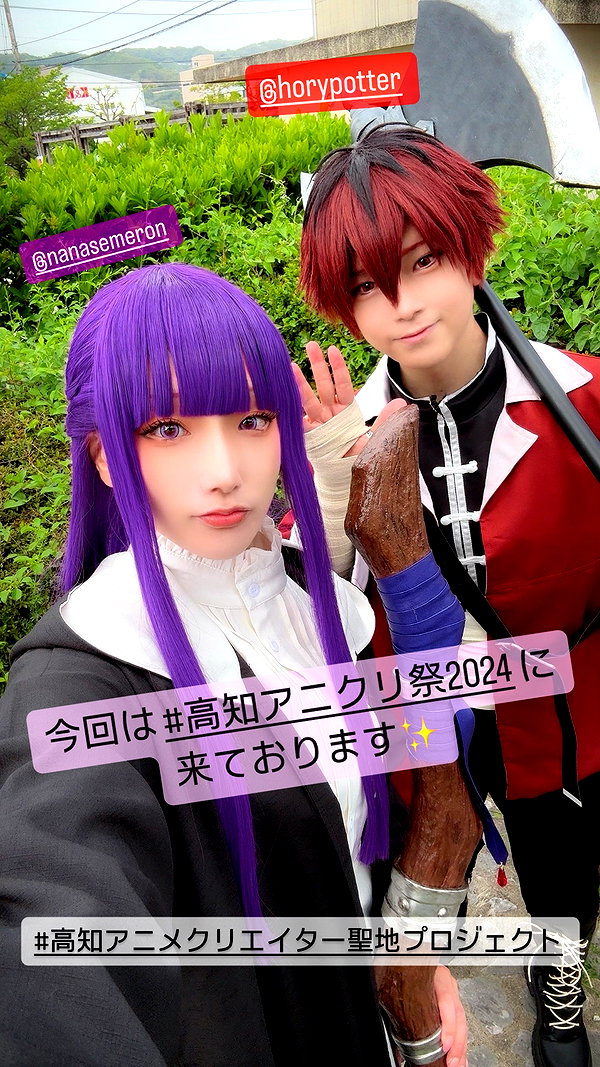 nanasemeron instagram image archive image