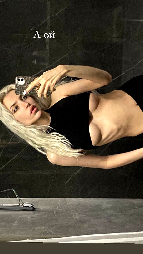 alien.hanna instagram image archive image