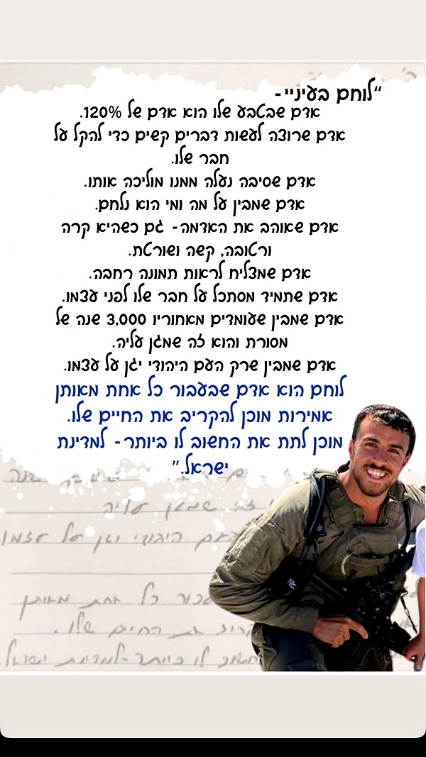 rei.sigalov instagram image archive image