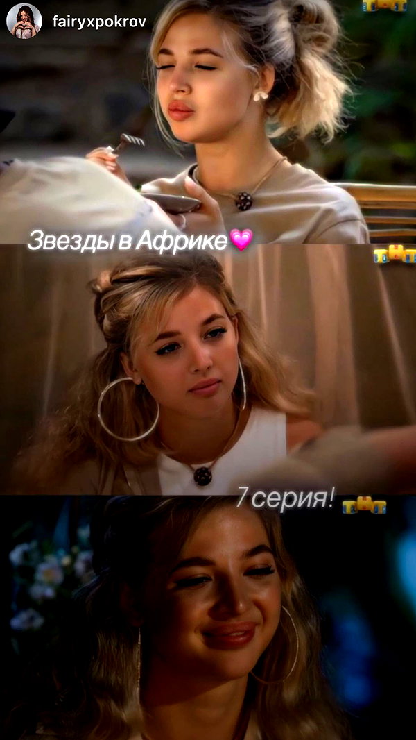 pokrov90 instagram image archive image