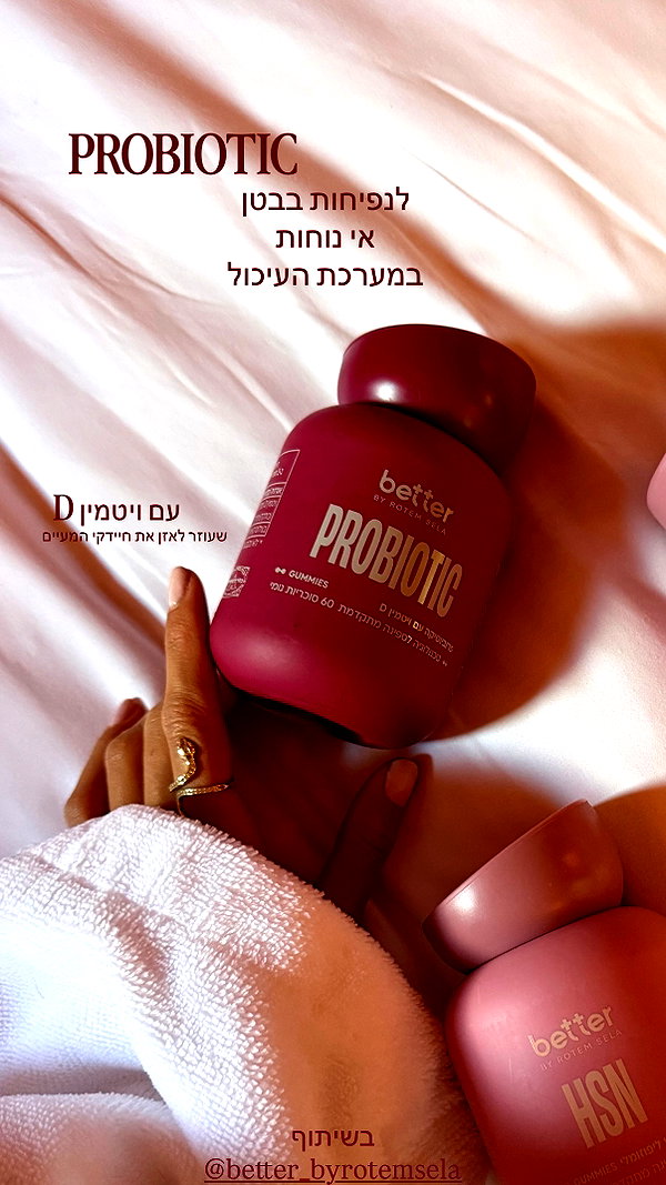 efrat_elmalich instagram image archive image