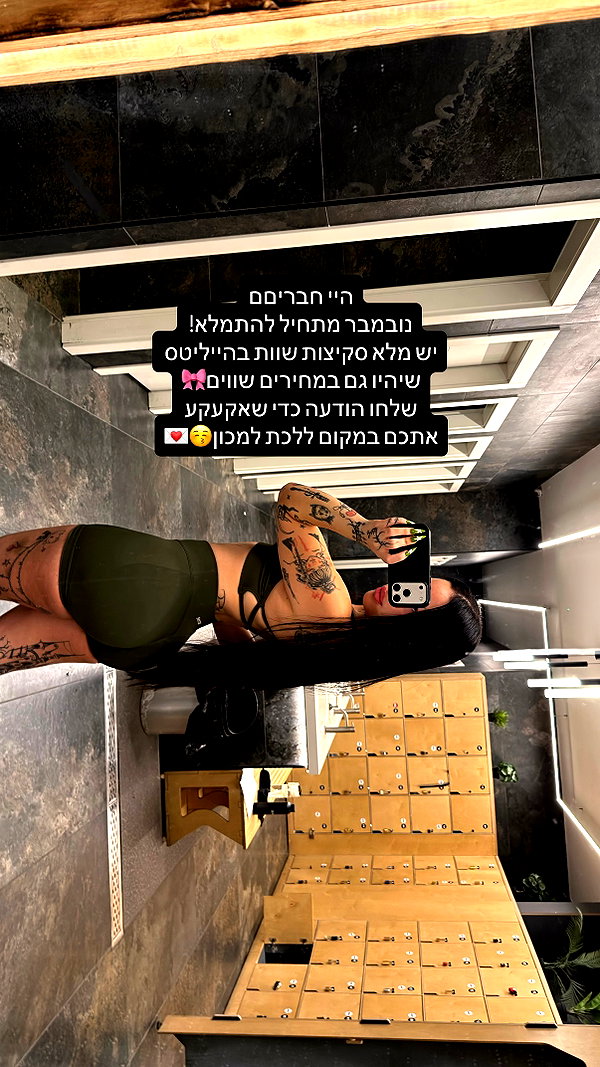 tal.naveh archive image
