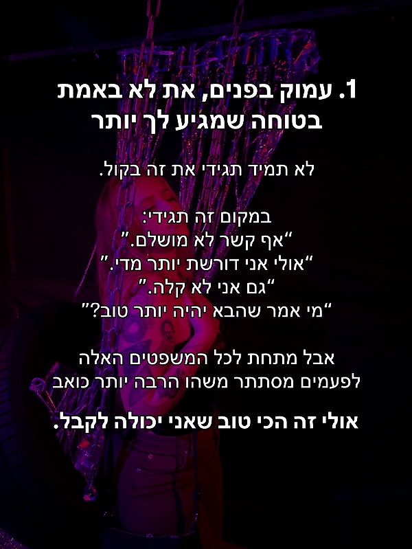 hilla.sela instagram image archive image