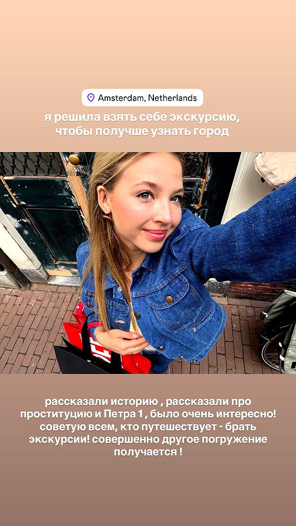 pokrov90 instagram image archive image