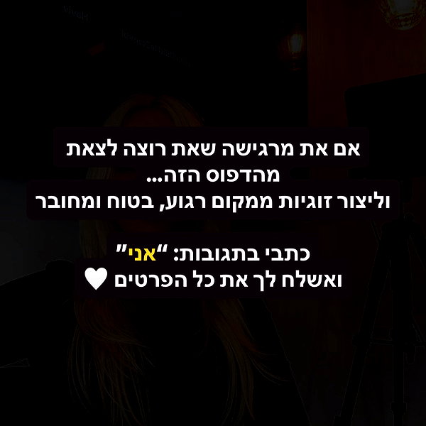 hilla.sela instagram image archive image