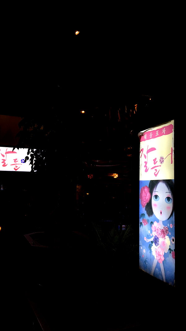 so33w.rin instagram image archive image