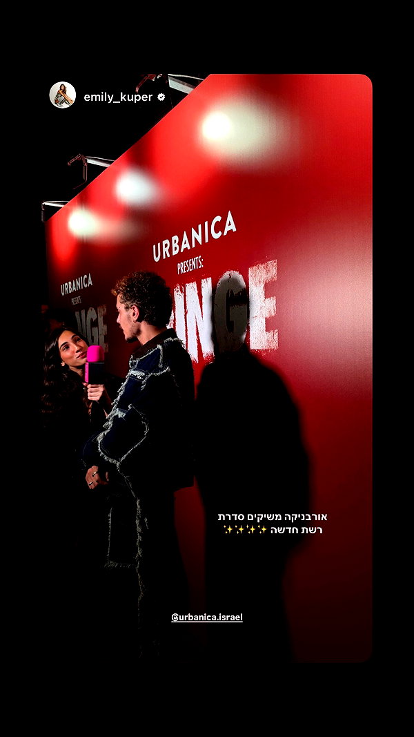 urbanica.israel instagram image archive image