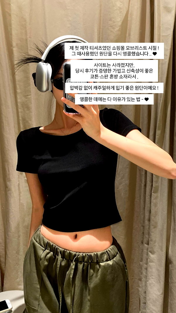 Archived image from @daxbin on Instagram