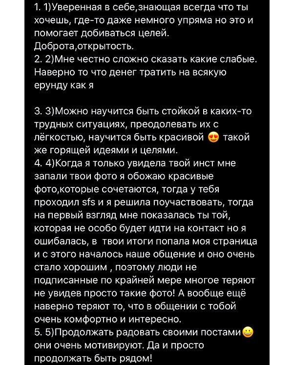 lerkamiill instagram image archive image
