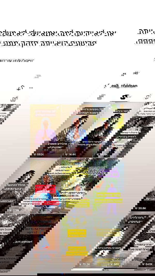 itsilanosh itsilanosh archive image