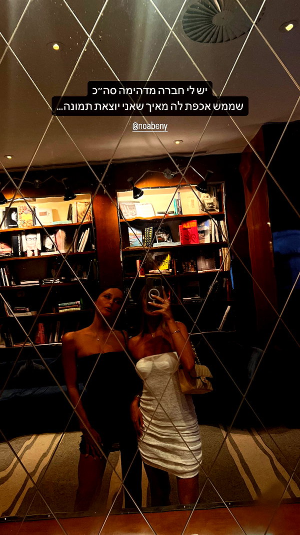 neta_alchimister instagram image archive image