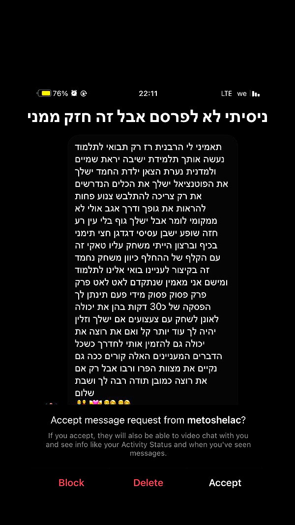 yuval_raz instagram image archive image