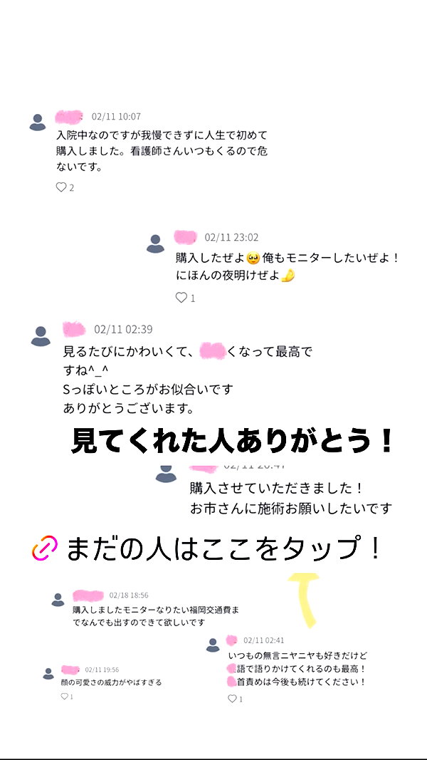 oh1_desu archive image