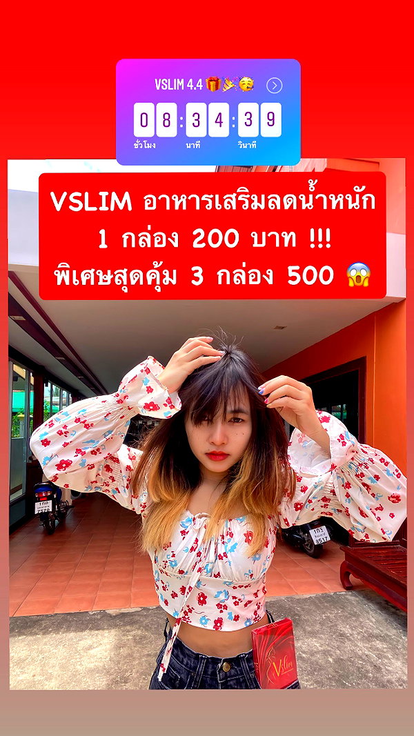 baipobam instagram image archive image