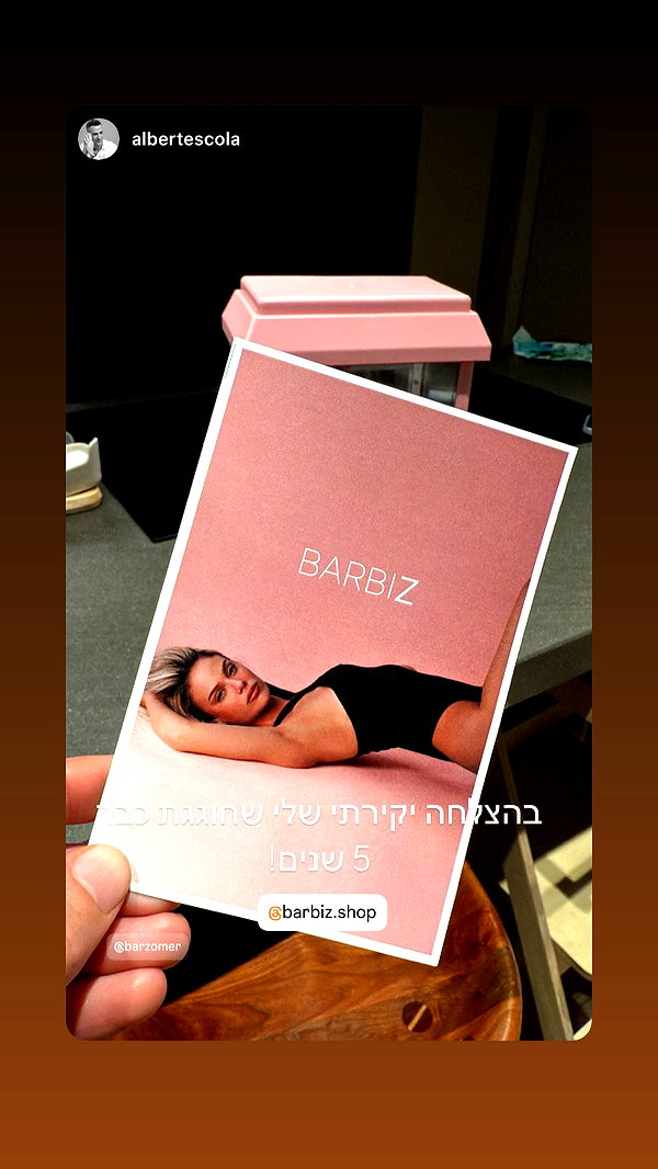 barzomer instagram image archive image