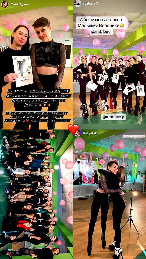 belok_bero instagram image archive image