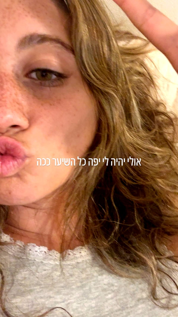 Archived image from @refaella_twina on Instagram