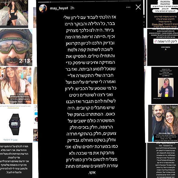 annezivi instagram image archive image