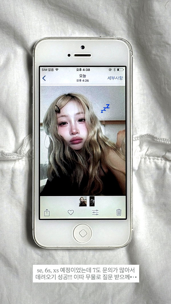 s0meii0 instagram image archive image