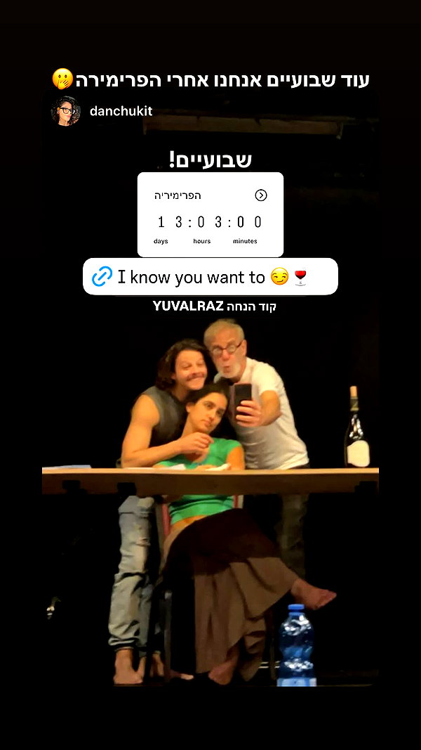yuval_raz instagram image archive image