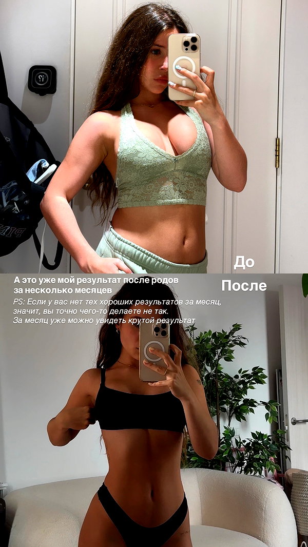 enikeeva_aliya instagram image archive image