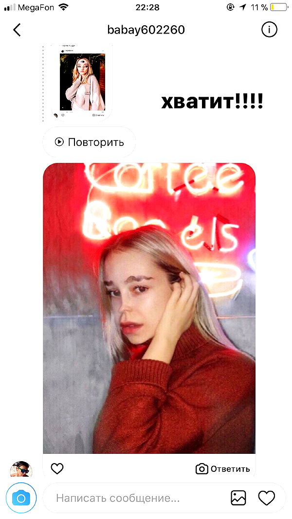 veroni22ka instagram image archive image