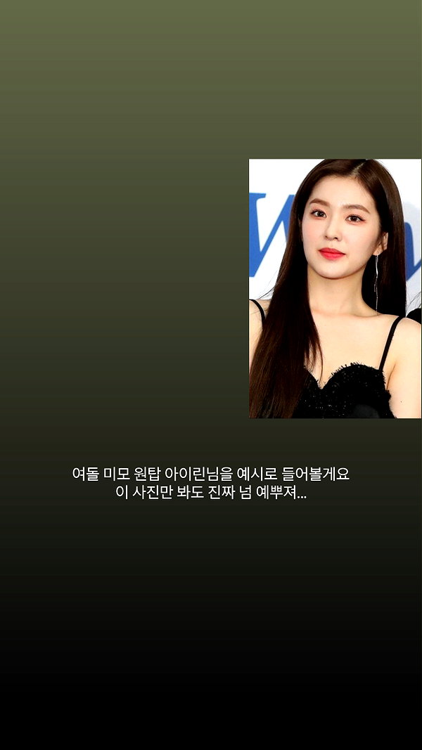 Archived image from @myelnday on Instagram