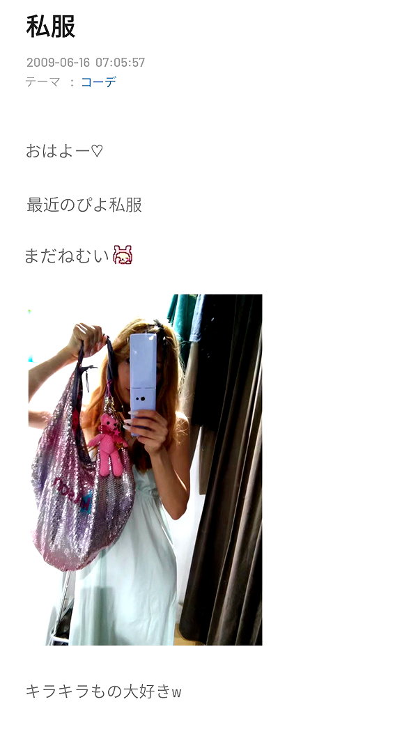 Archived image from @piyokoblog on Instagram