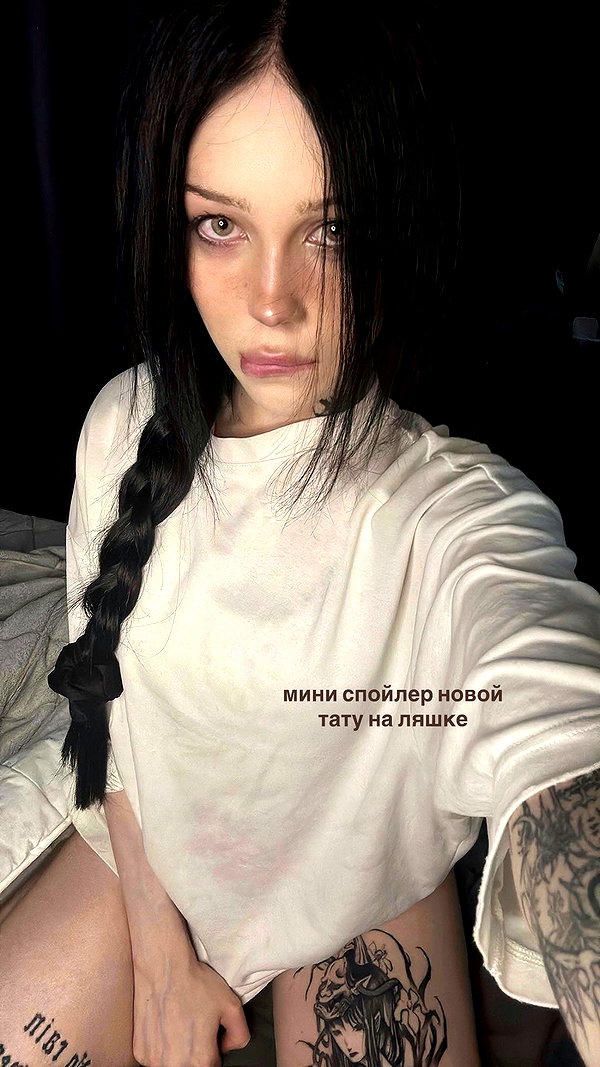daaarkina instagram image archive image