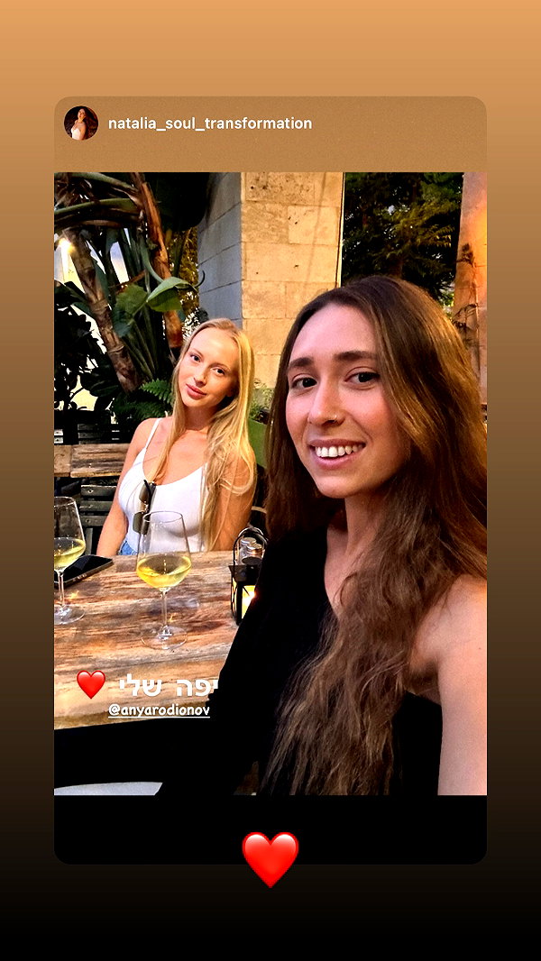anyarodionov instagram image archive image