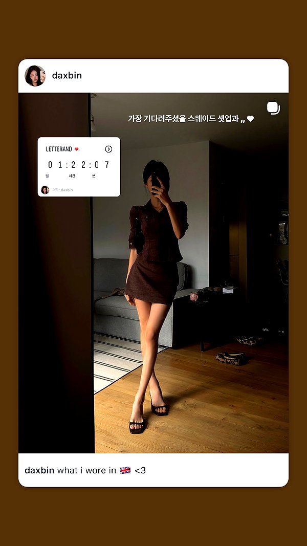 Archived image from @daxbin on Instagram