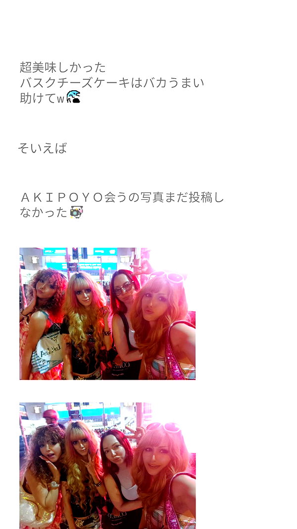 Archived image from @piyokoblog on Instagram