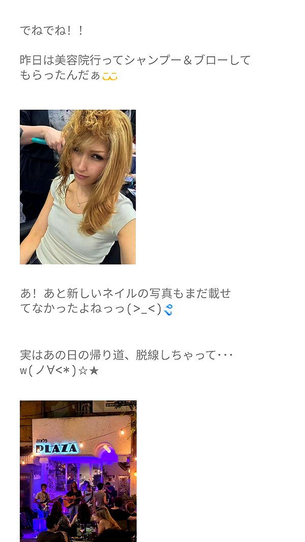 Archived image from @piyokoblog on Instagram