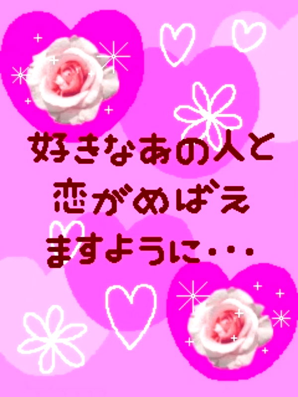 Archived image from @piyokoblog on Instagram