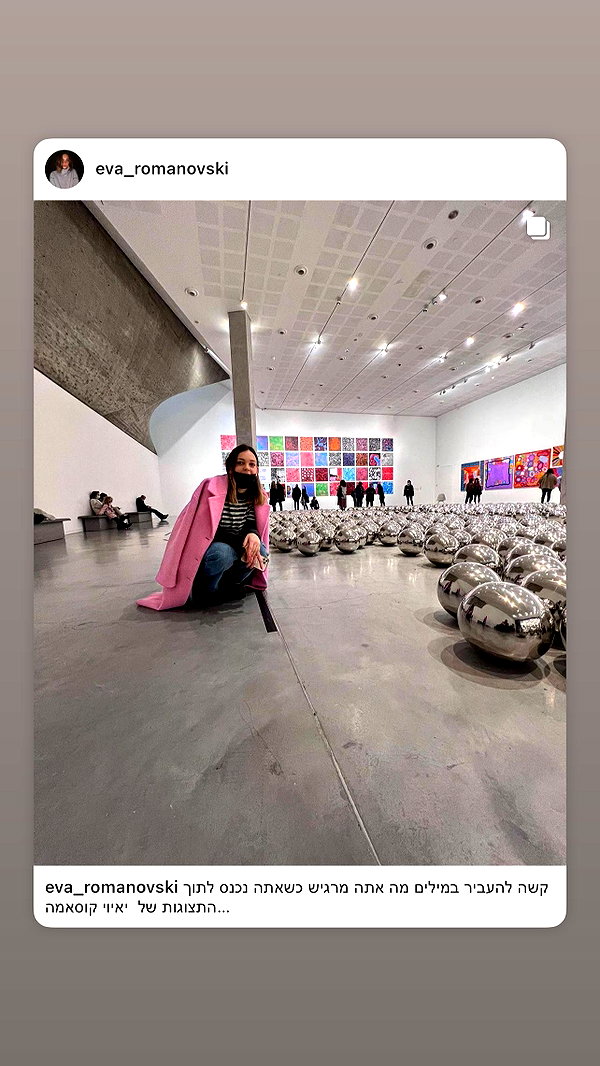 eva_romanovski instagram image archive image