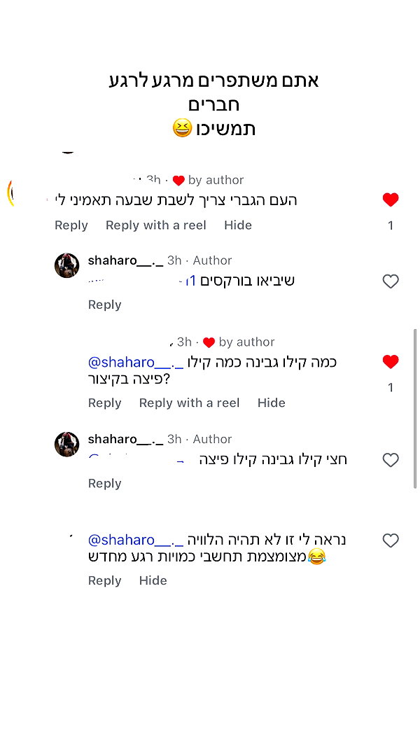 shaharo__._ instagram image archive image
