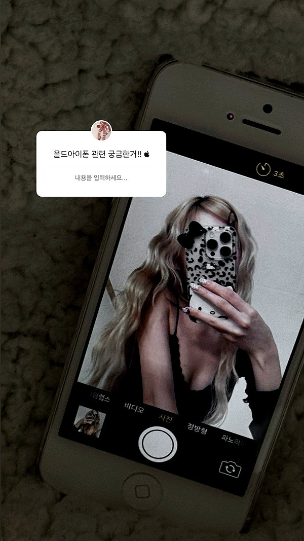 s0meii0 instagram image archive image