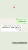 diana_rizz Altpins Profile Picture