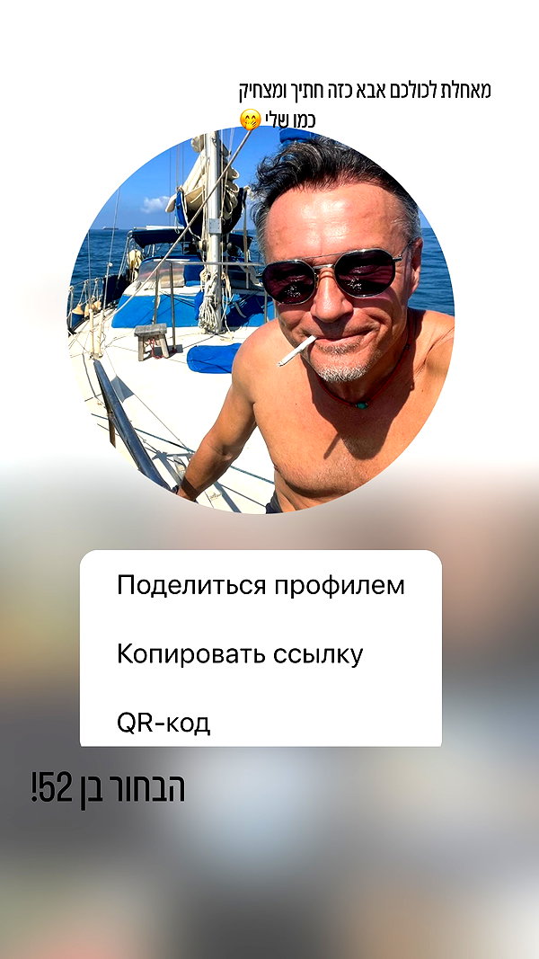 _.shelichka._ instagram image archive image